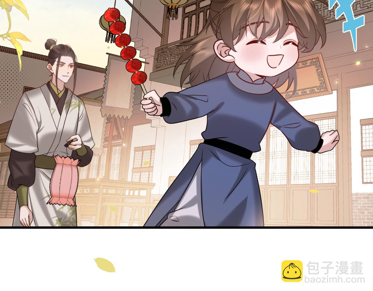 🍝炮灰闺女的生存方式 第234话 殷修初 第6页