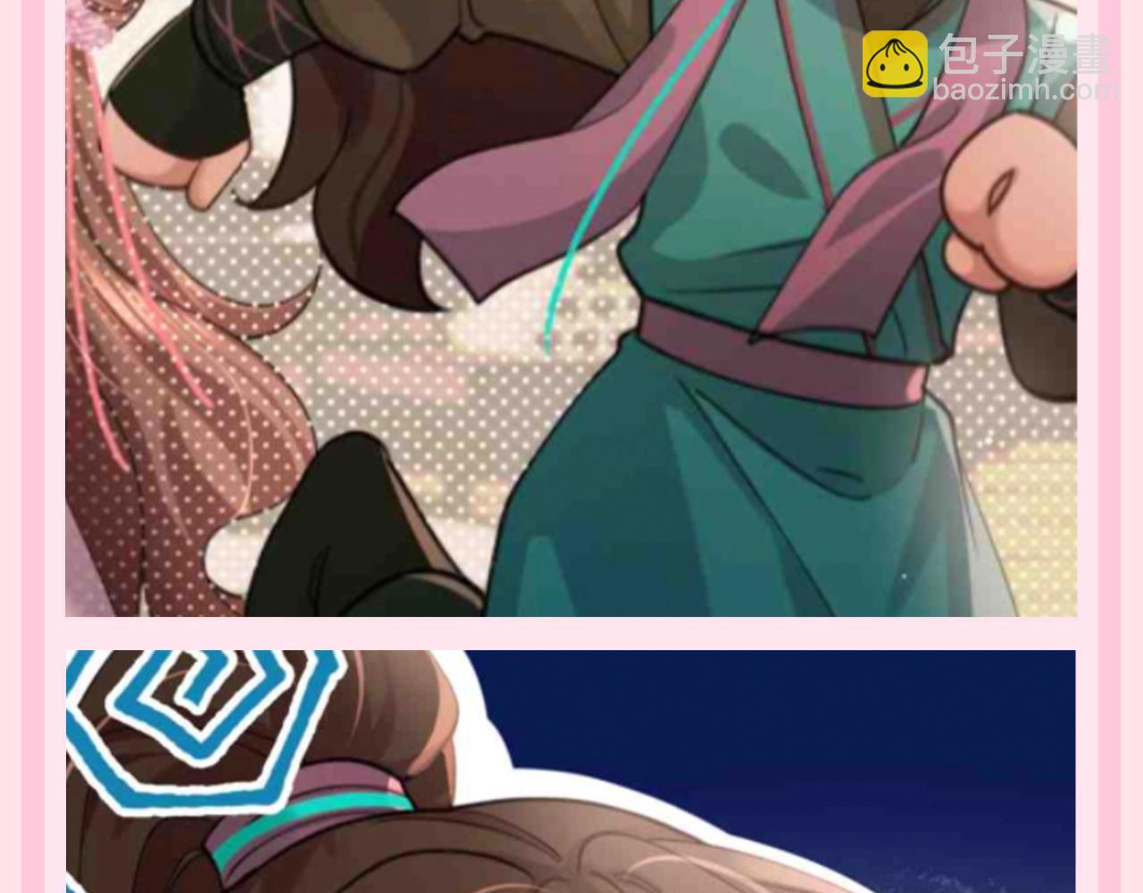 🍝炮灰闺女的生存方式 加更第117期 整活企划：小巧克力有话说 第8页