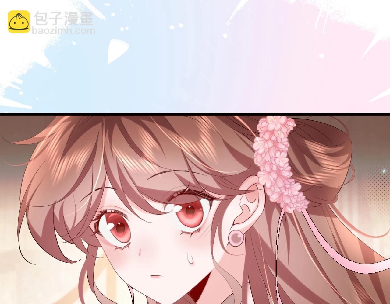 🍝炮灰闺女的生存方式 特典1 春节联欢晚会（下） 第10页
