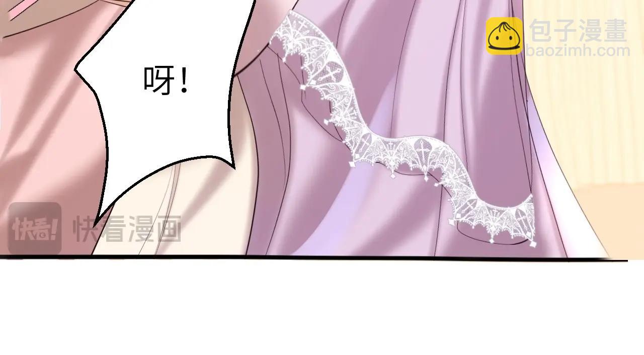 🍝炮灰闺女的生存方式 特典1 春节联欢晚会（下） 第31页
