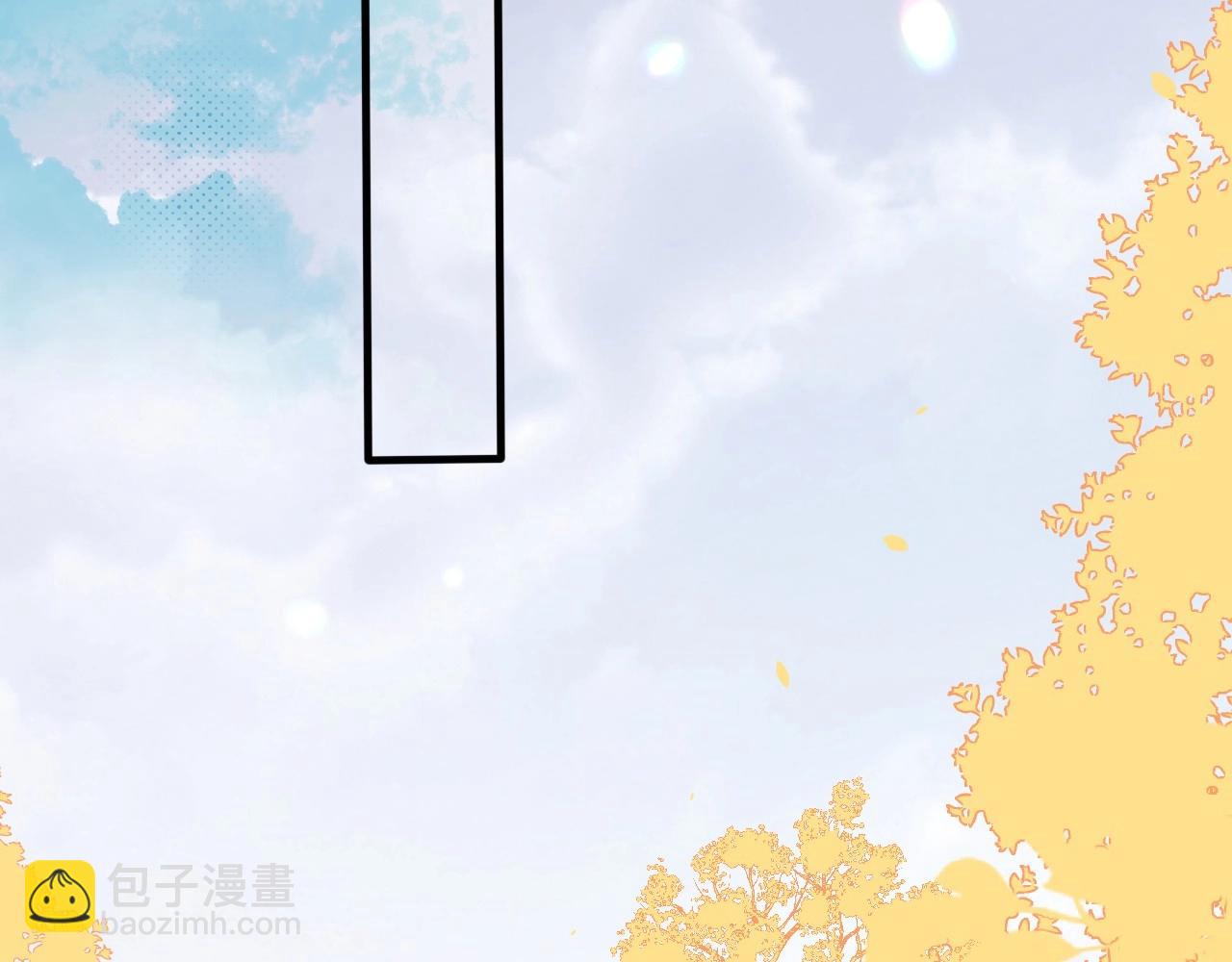 🍝炮灰闺女的生存方式 特典1 春节联欢晚会（下） 第41页