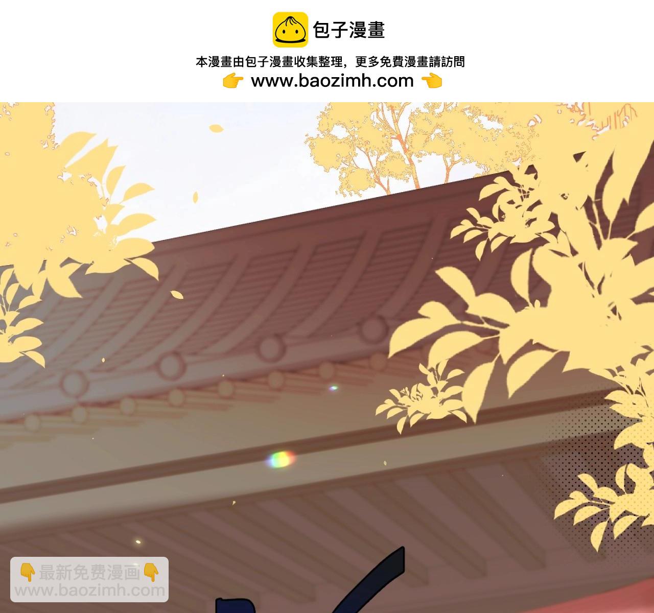 🍝炮灰闺女的生存方式 特典1 春节联欢晚会（下） 第42页