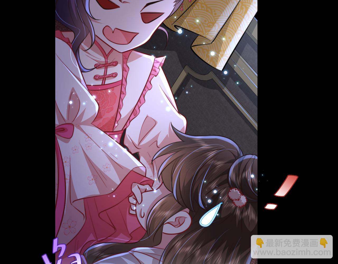 🍝炮灰闺女的生存方式 第35话 那是送给你的 第17页