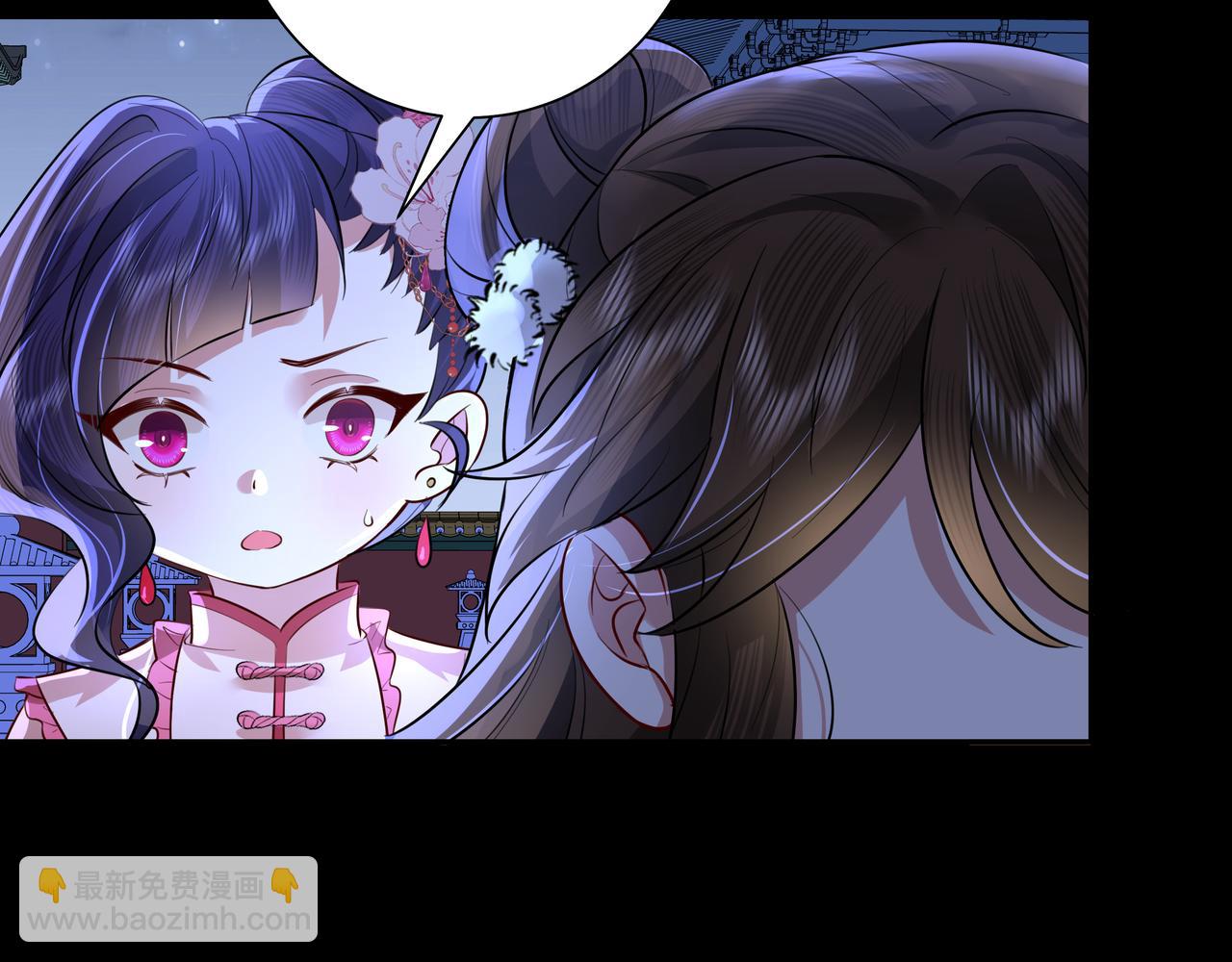 🍝炮灰闺女的生存方式 第35话 那是送给你的 第37页