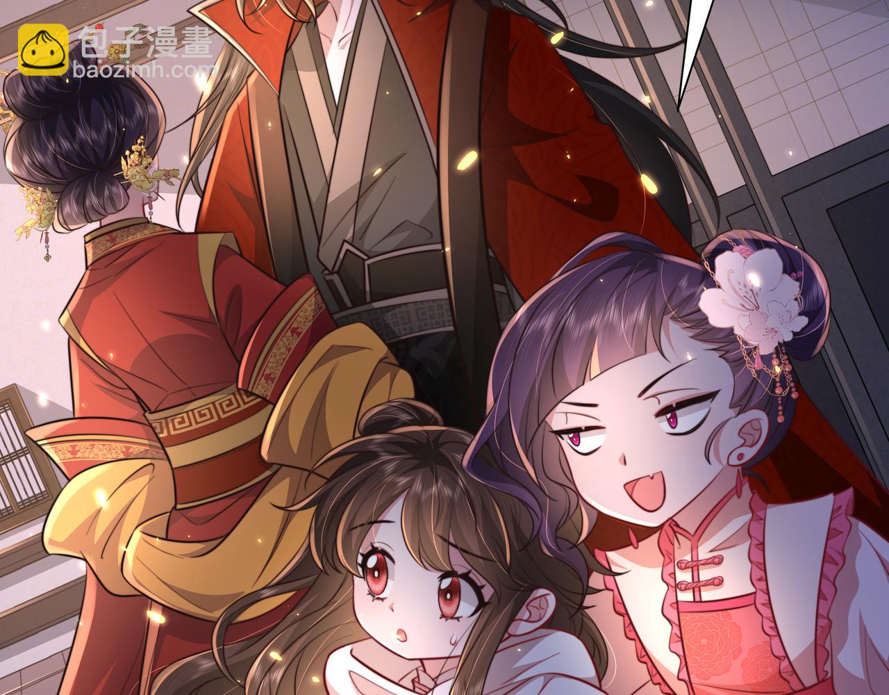 🍝炮灰闺女的生存方式 第35话 那是送给你的 第9页