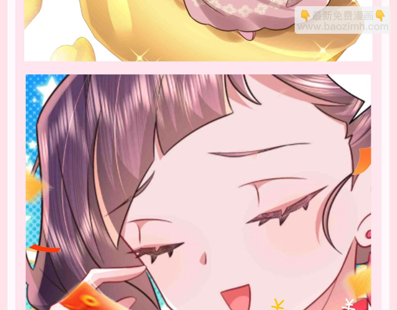 🍝炮灰闺女的生存方式 加更第125期 整活企划：npc也是要发财的 第6页