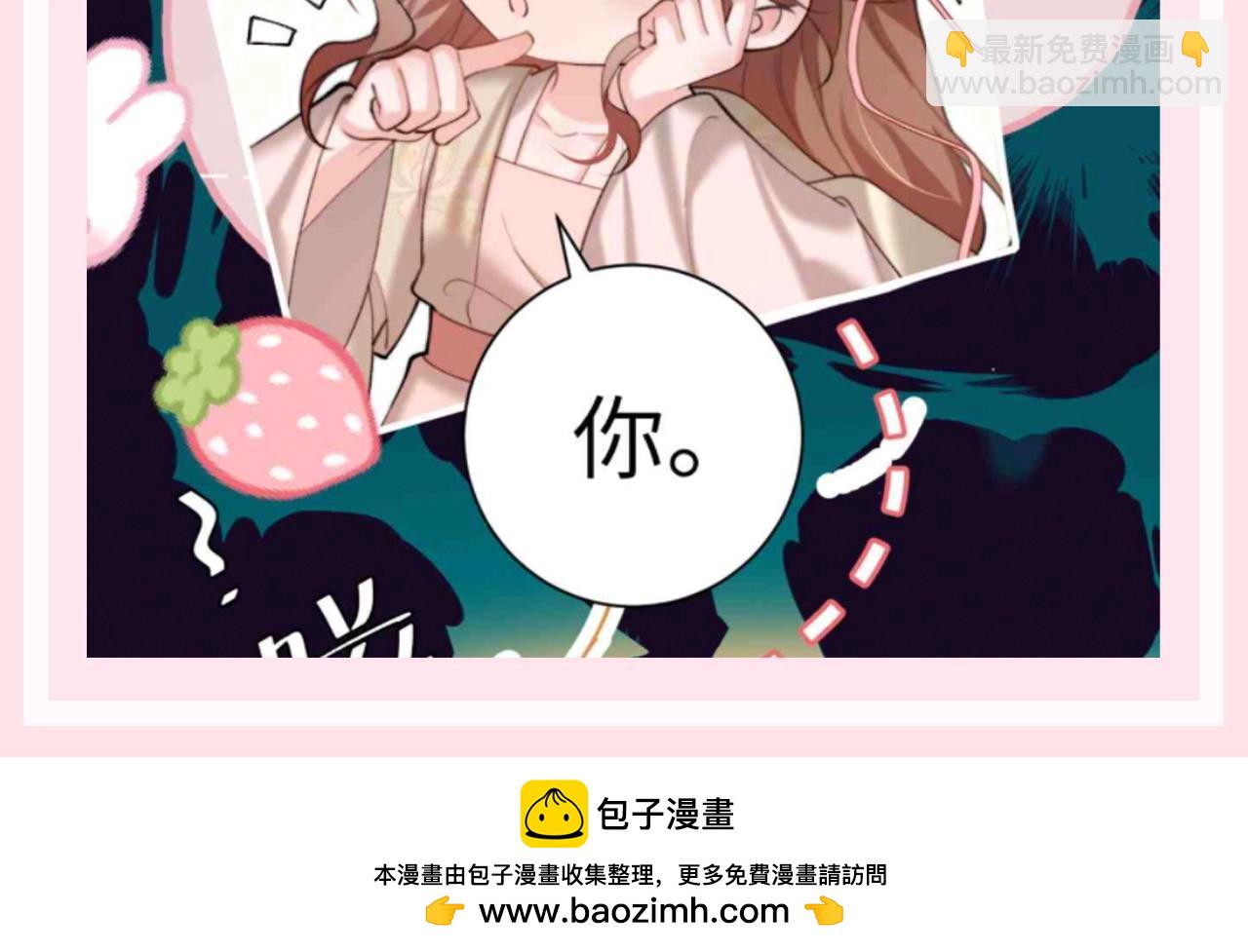 🍝炮灰闺女的生存方式 加更第125期 整活企划：npc也是要发财的 第9页