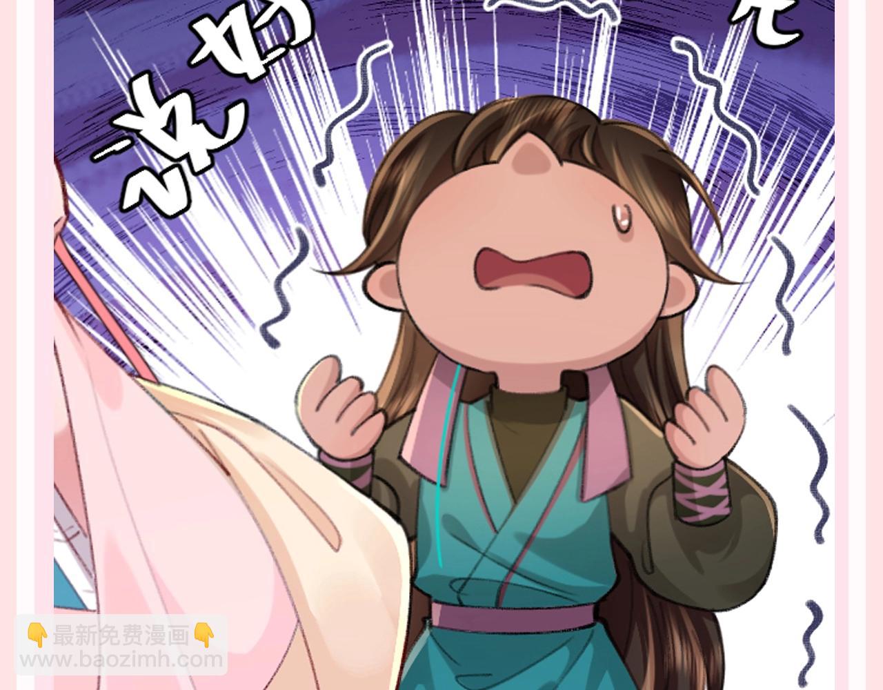 🍝炮灰闺女的生存方式 加更第126期 整活企划：七饿龙与六公主 第10页