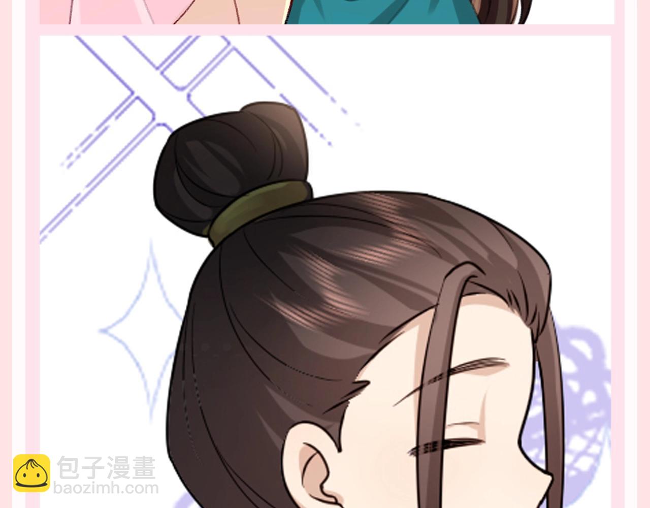 🍝炮灰闺女的生存方式 加更第126期 整活企划：七饿龙与六公主 第11页
