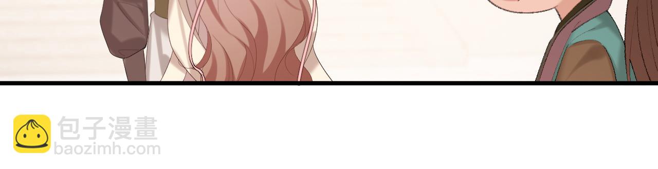 🍝炮灰闺女的生存方式 第241话 表白 第12页
