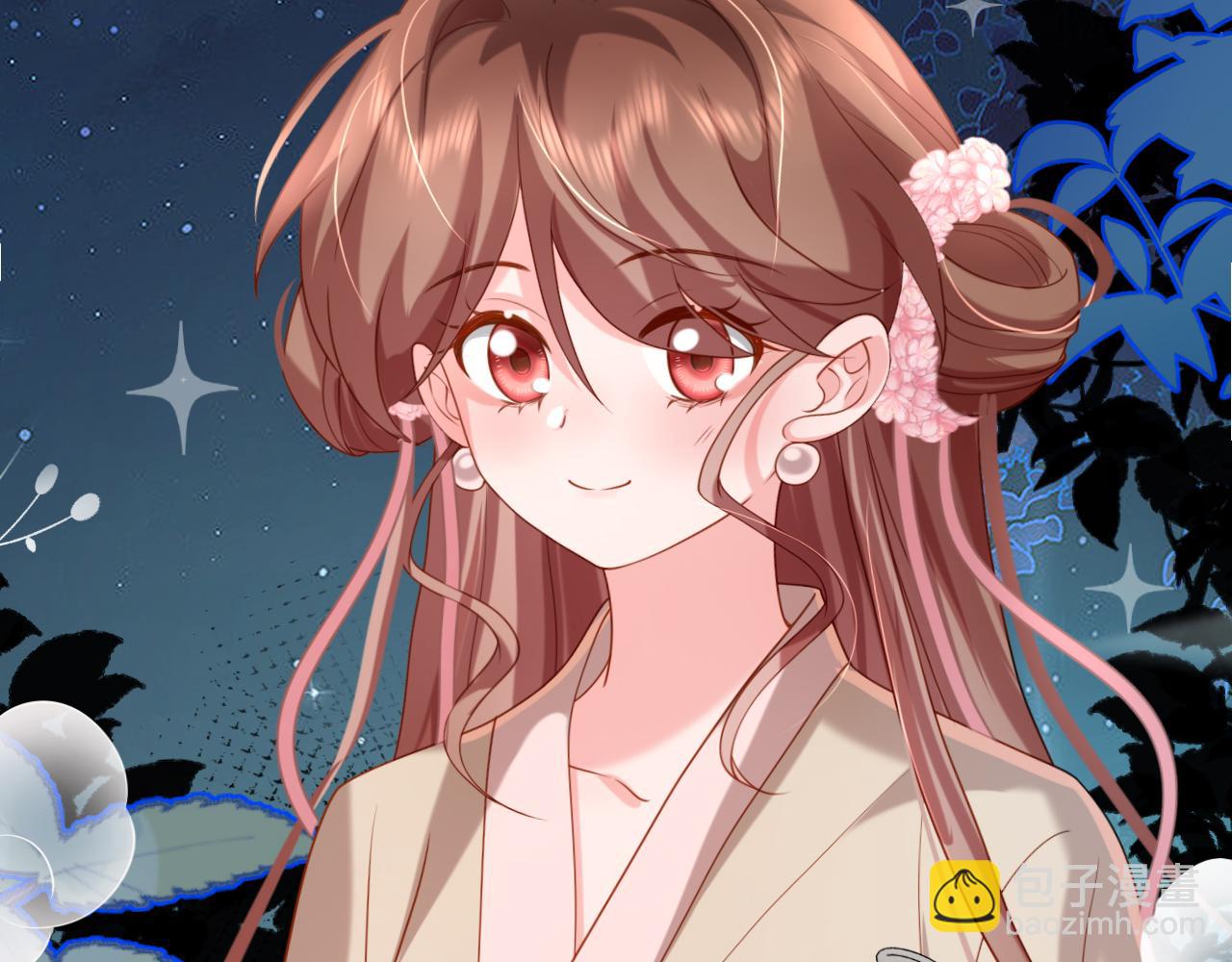 🍝炮灰闺女的生存方式 第241话 表白 第29页