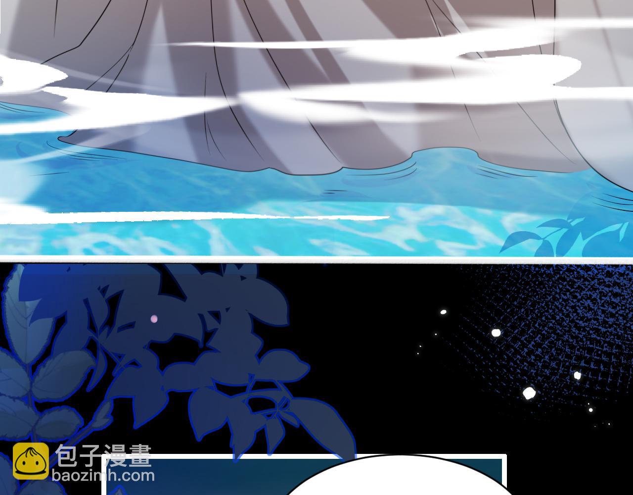 🍝炮灰闺女的生存方式 第241话 表白 第31页