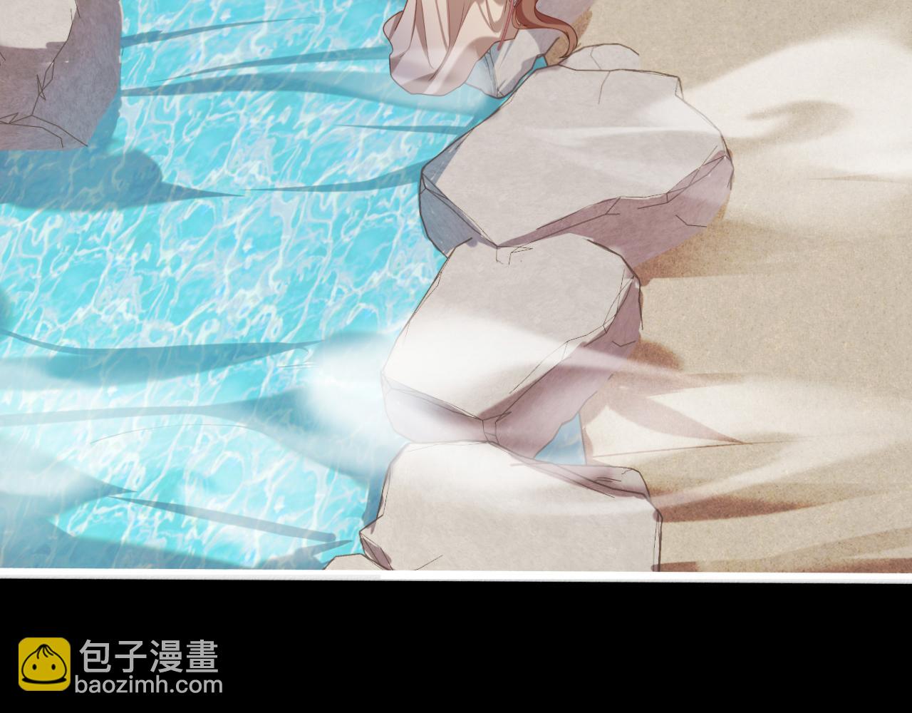 🍝炮灰闺女的生存方式 第241话 表白 第39页