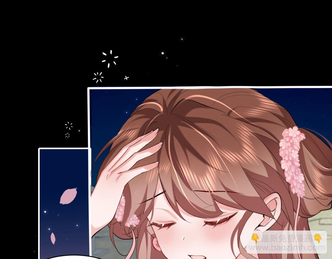 🍝炮灰闺女的生存方式 第241话 表白 第41页