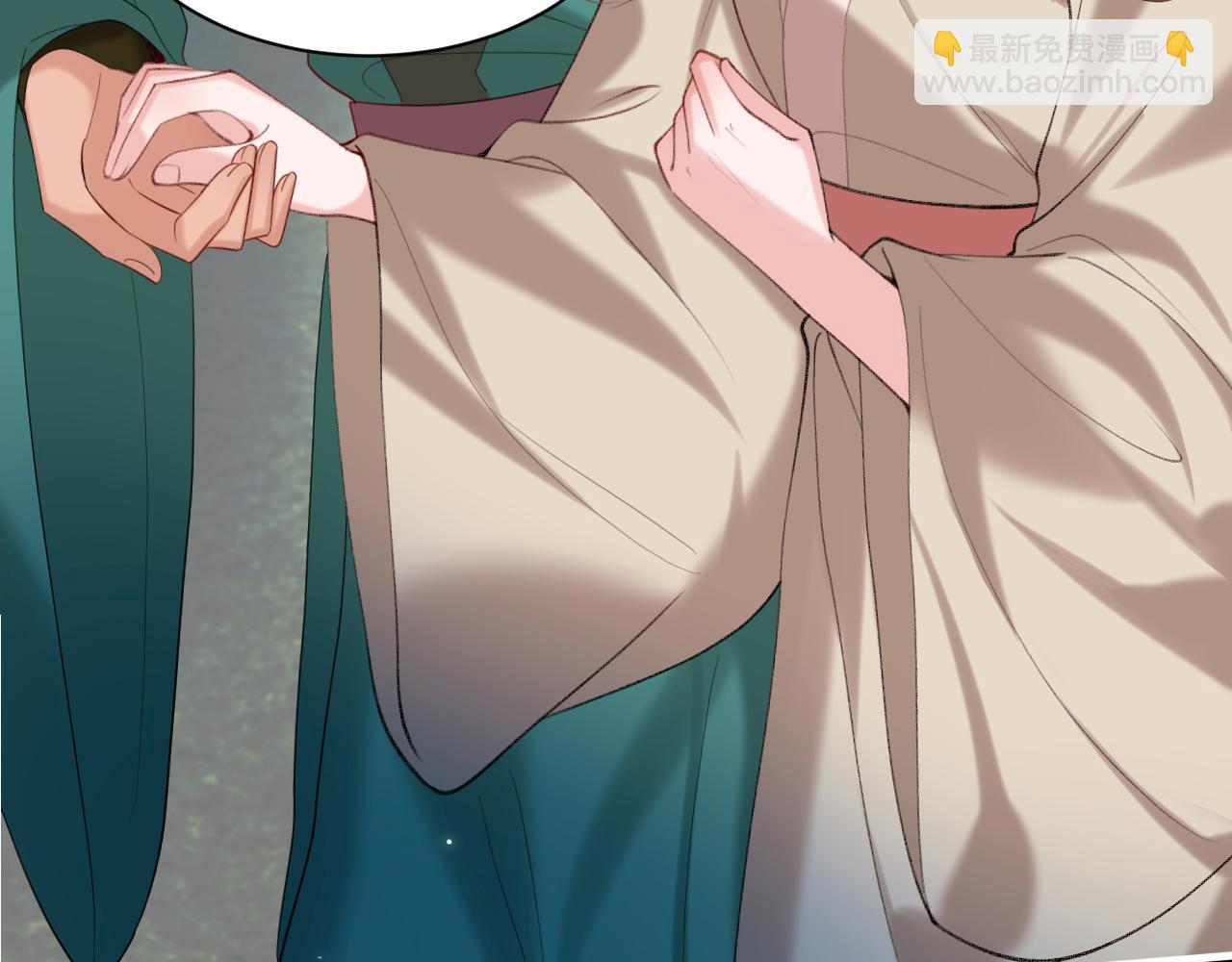🍝炮灰闺女的生存方式 第241话 表白 第46页