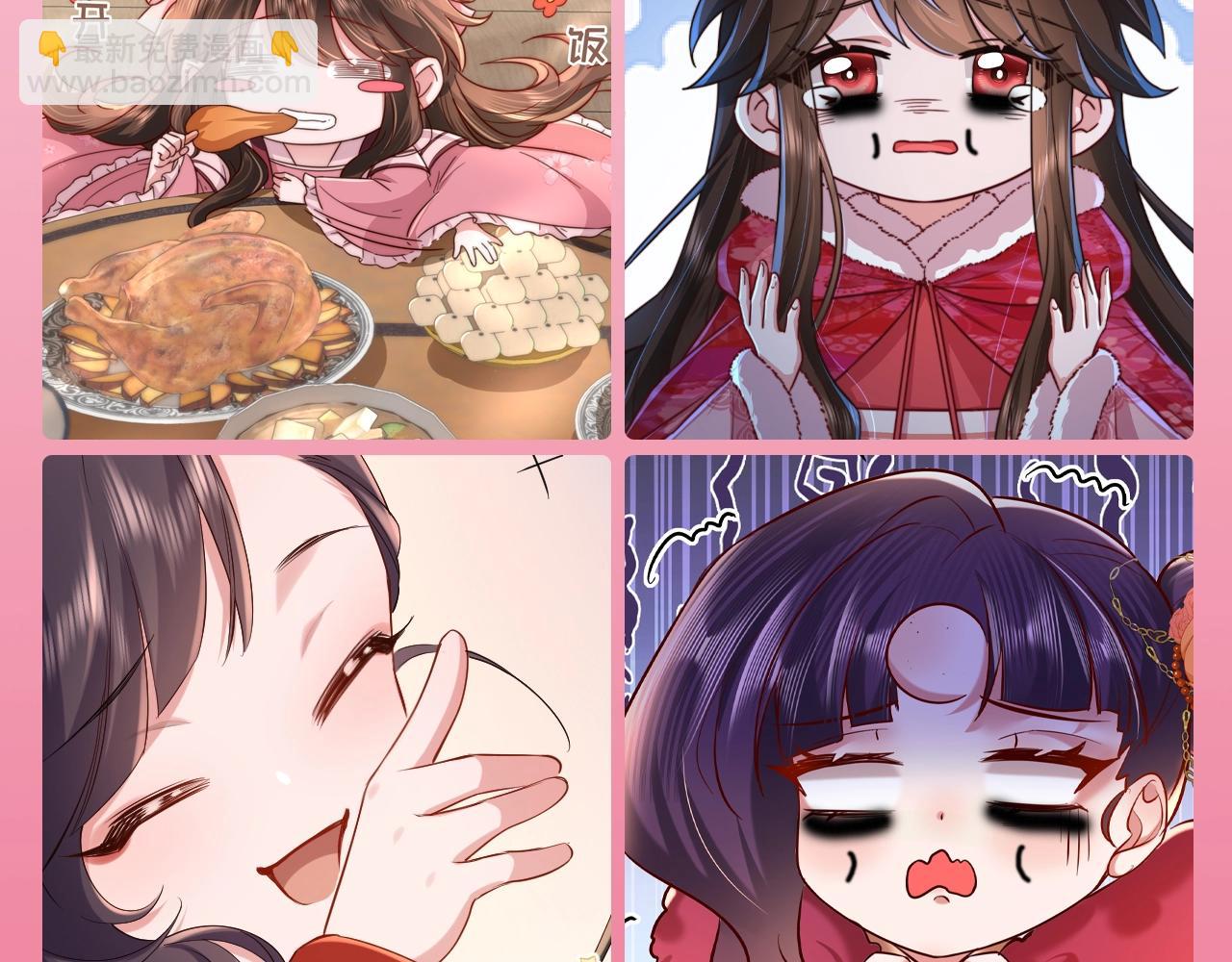 🍝炮灰闺女的生存方式 加更第132期 搞点事：放假前后对比 第3页