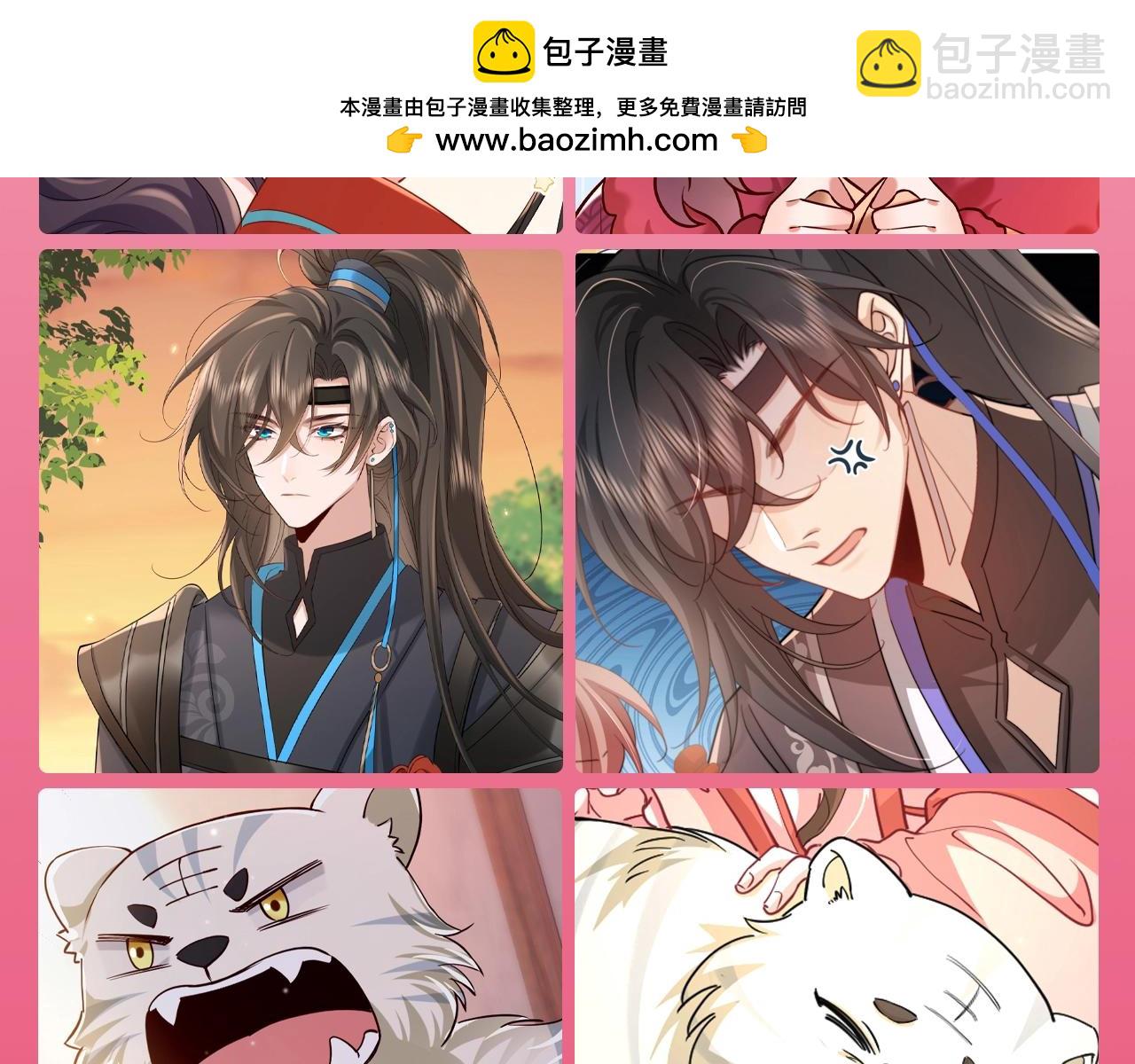 🍝炮灰闺女的生存方式 加更第132期 搞点事：放假前后对比 第4页