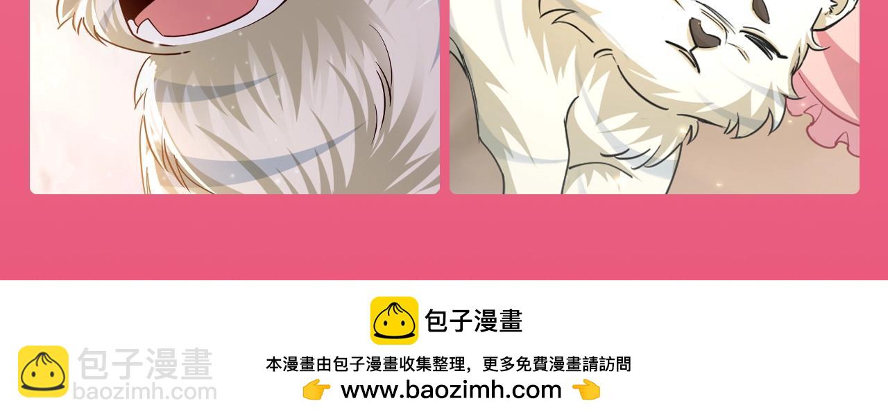 🍝炮灰闺女的生存方式 加更第132期 搞点事：放假前后对比 第5页