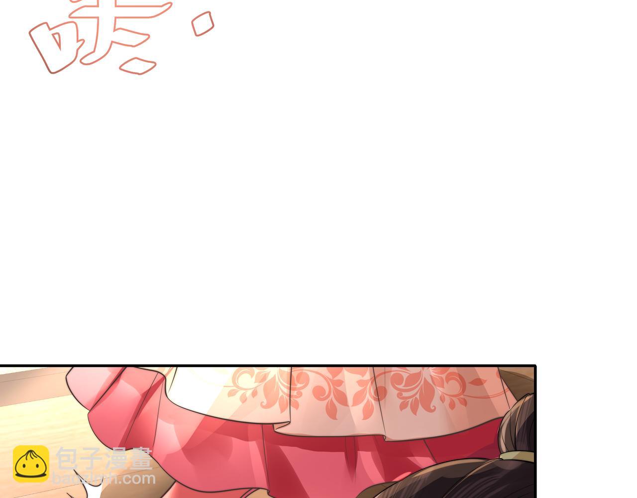 🍝炮灰闺女的生存方式 第37话 谢谢三皇姐~ 第12页