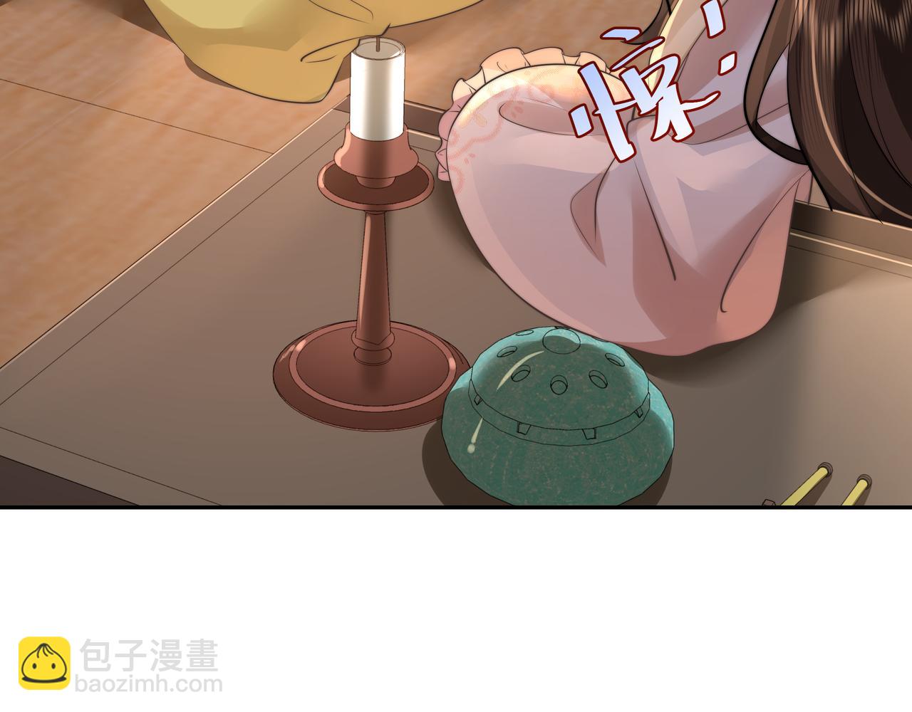 🍝炮灰闺女的生存方式 第37话 谢谢三皇姐~ 第15页