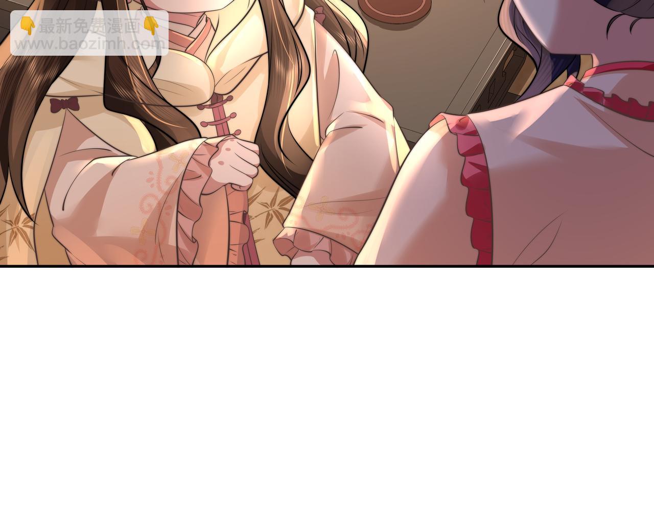 🍝炮灰闺女的生存方式 第37话 谢谢三皇姐~ 第20页