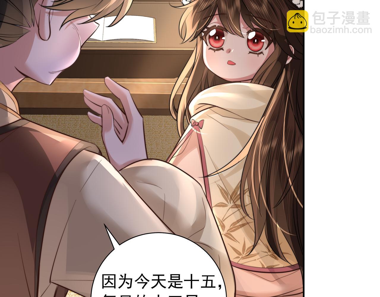 🍝炮灰闺女的生存方式 第37话 谢谢三皇姐~ 第35页