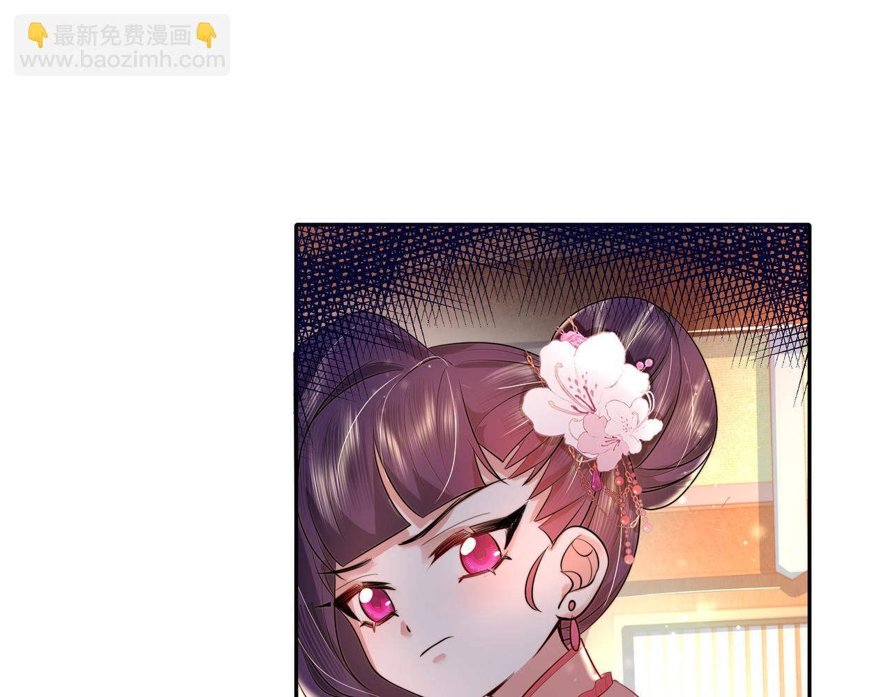 🍝炮灰闺女的生存方式 第37话 谢谢三皇姐~ 第41页