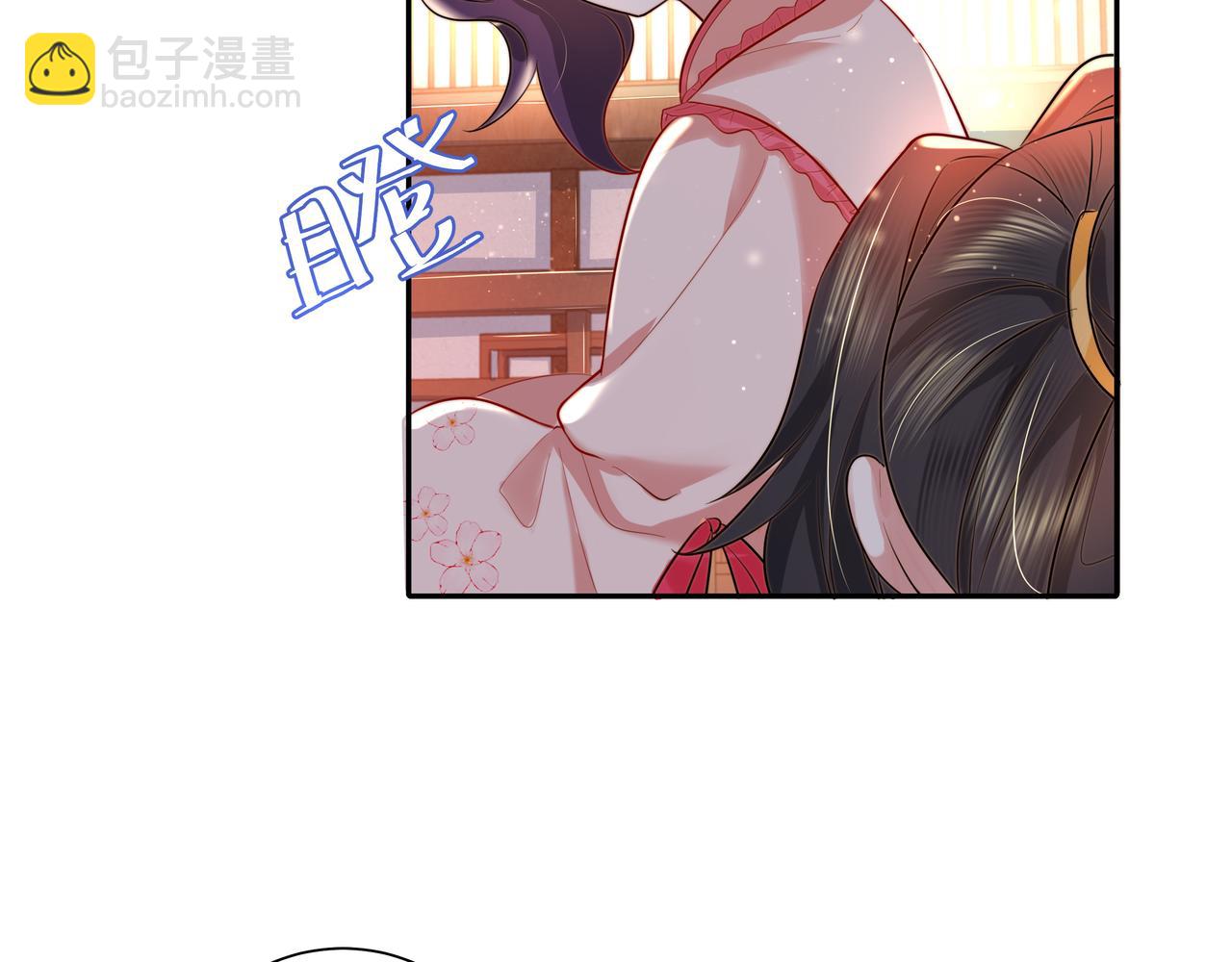 🍝炮灰闺女的生存方式 第37话 谢谢三皇姐~ 第42页