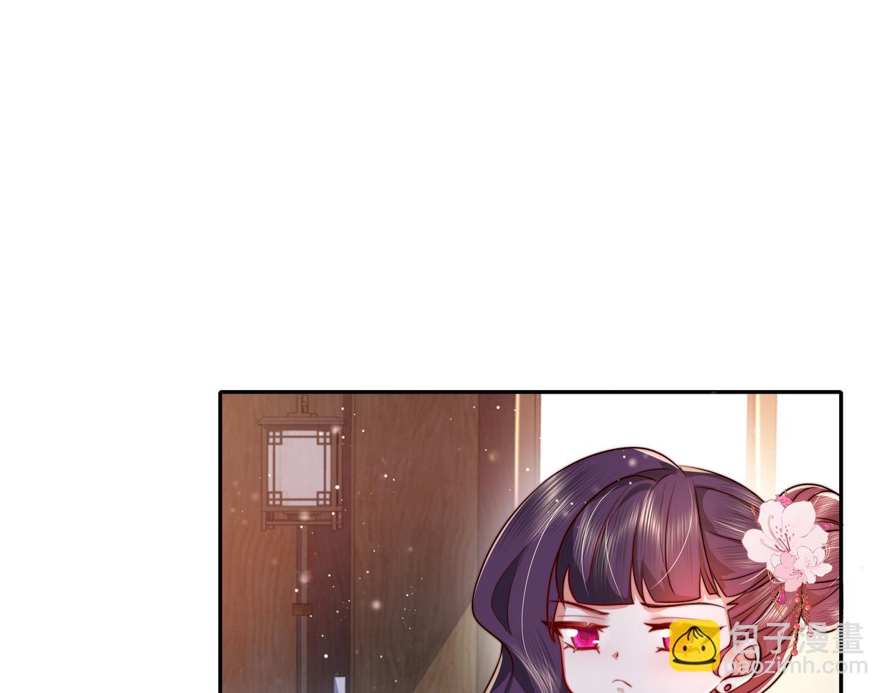 🍝炮灰闺女的生存方式 第37话 谢谢三皇姐~ 第47页