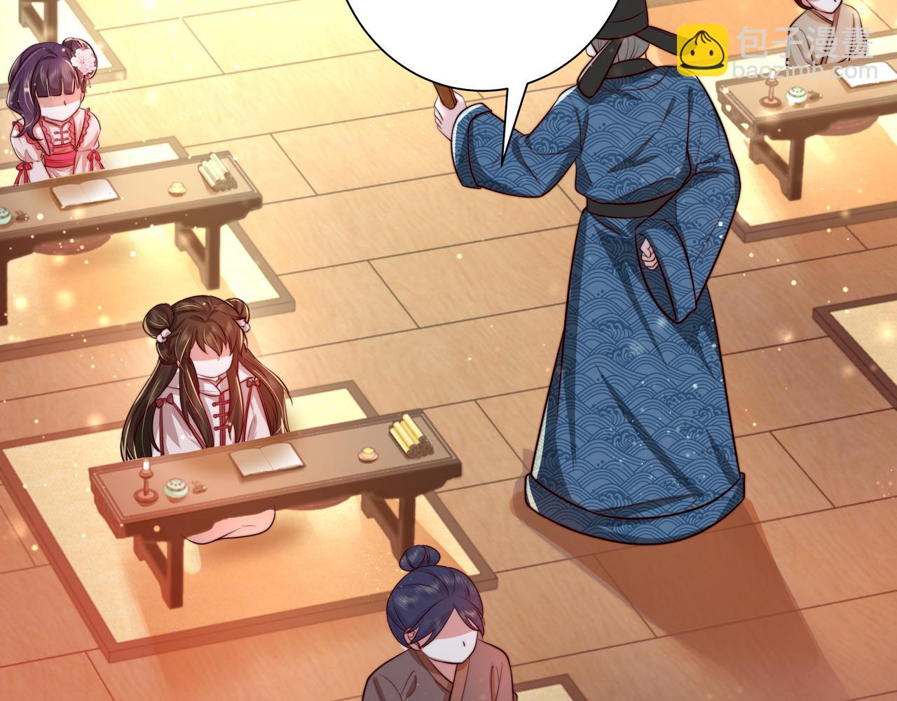 🍝炮灰闺女的生存方式 第37话 谢谢三皇姐~ 第50页