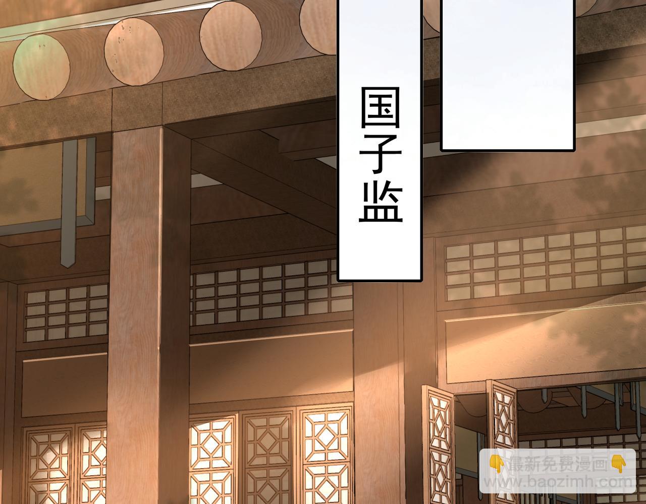 🍝炮灰闺女的生存方式 第37话 谢谢三皇姐~ 第6页
