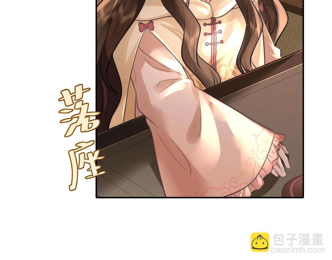 🍝炮灰闺女的生存方式 第37话 谢谢三皇姐~ 第9页