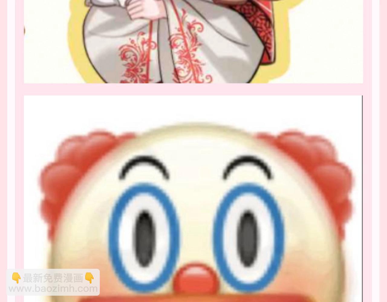 🍝炮灰闺女的生存方式 加更第134期 整活企划：哥谭市的常青树——巧克力 第9页