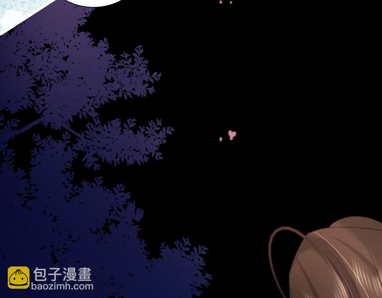 🍝炮灰闺女的生存方式 第242话 强吻 第25页