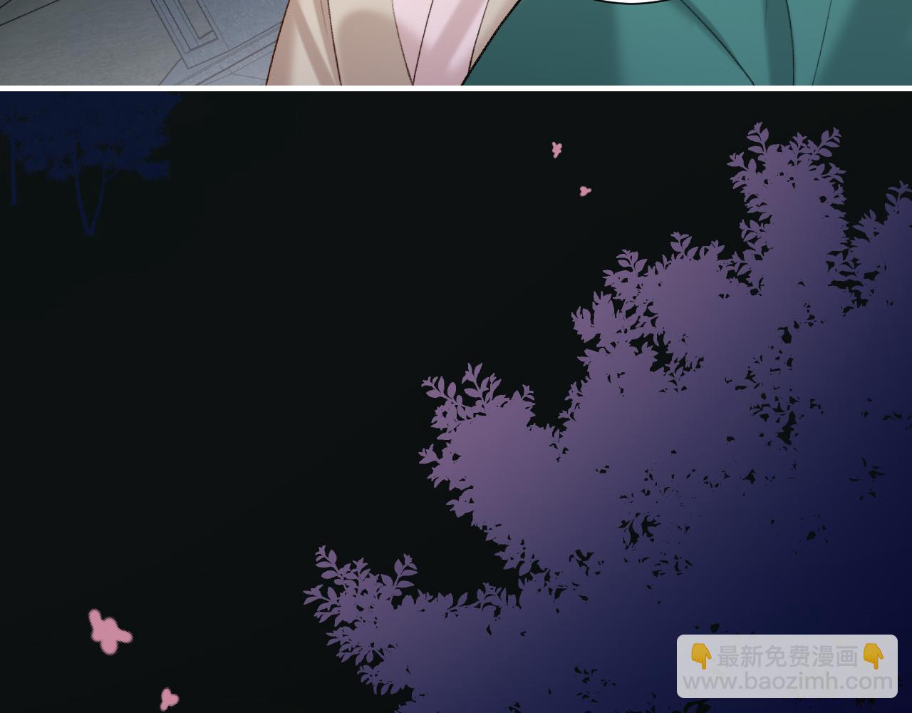 🍝炮灰闺女的生存方式 第242话 强吻 第28页