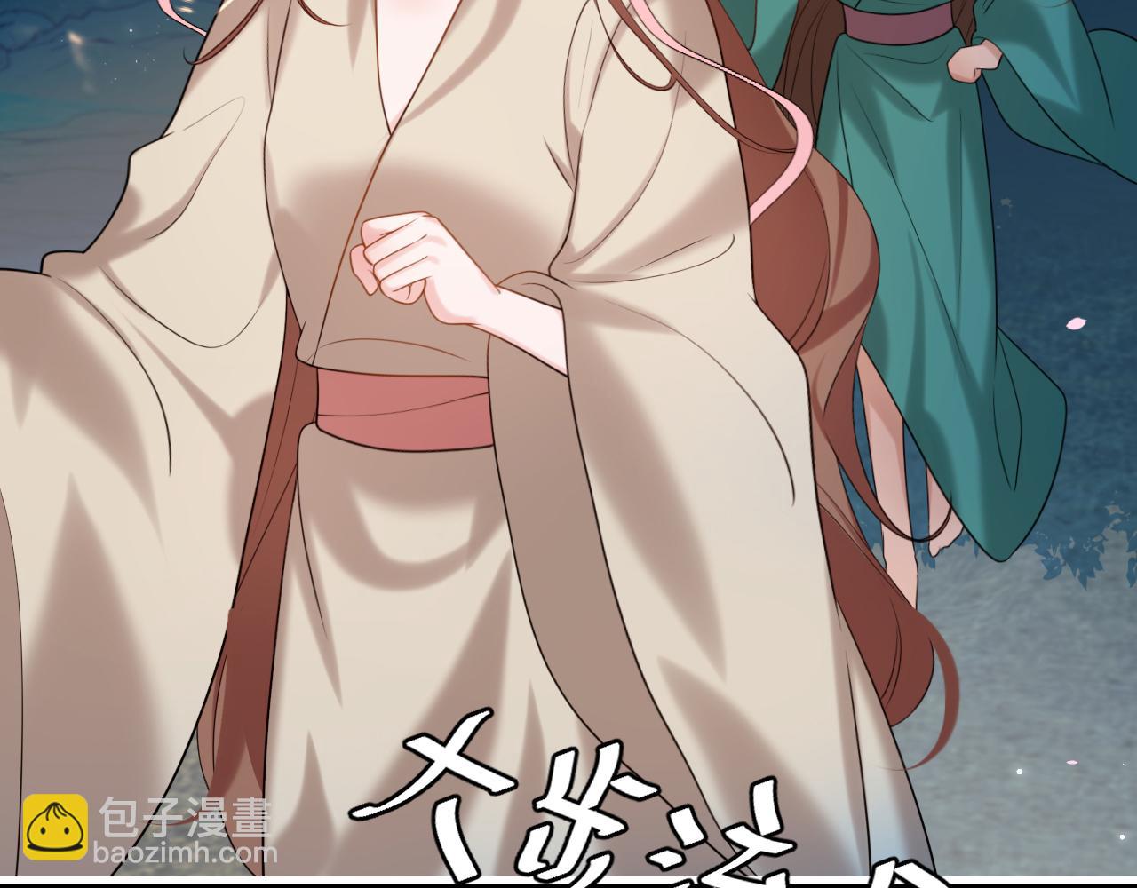 🍝炮灰闺女的生存方式 第242话 强吻 第34页