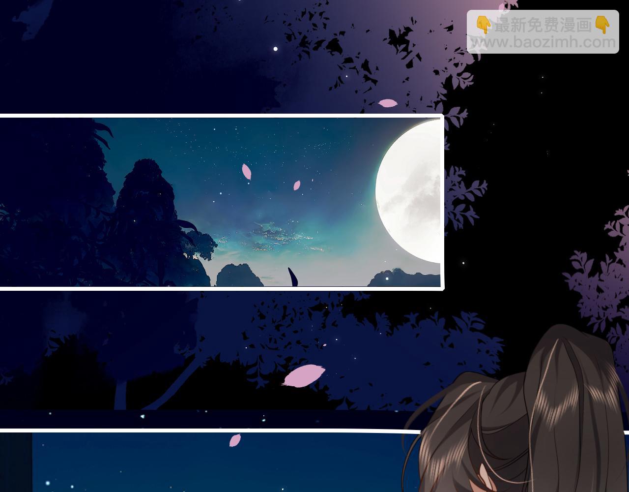 🍝炮灰闺女的生存方式 第242话 强吻 第36页
