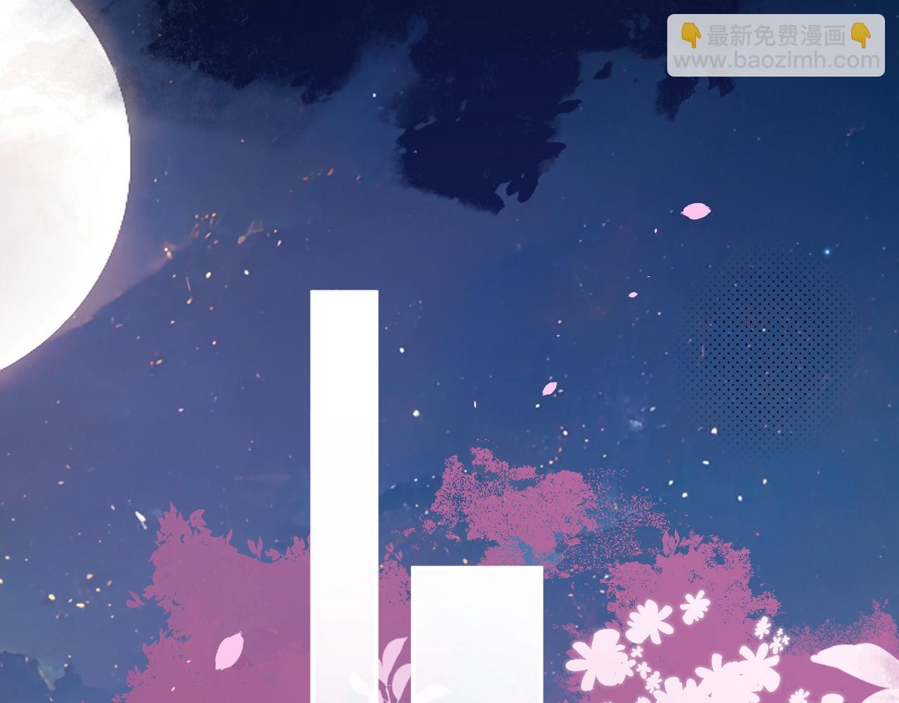 🍝炮灰闺女的生存方式 第242话 强吻 第46页
