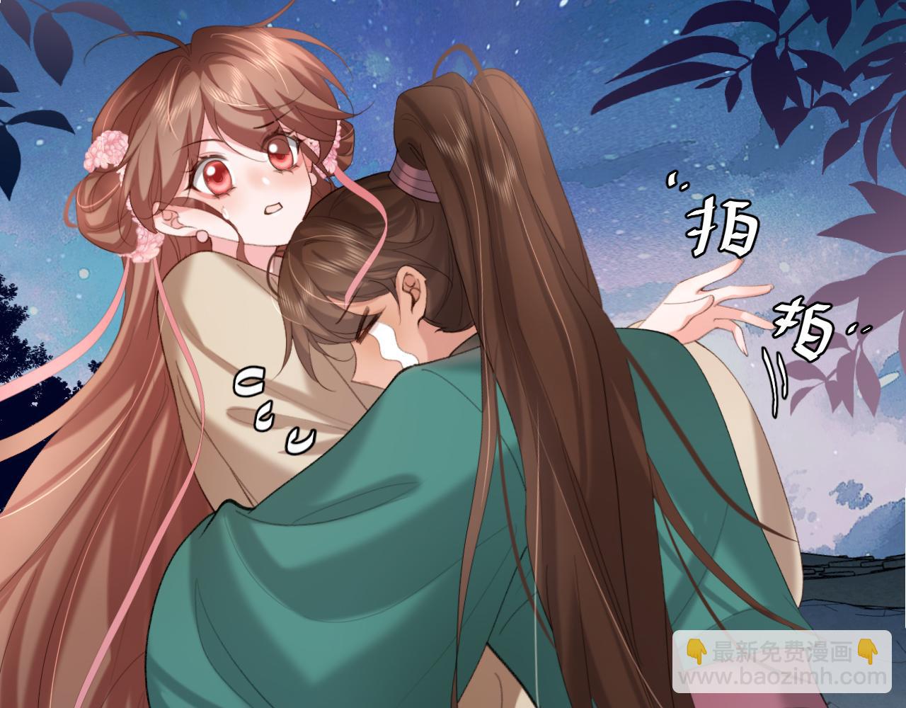 🍝炮灰闺女的生存方式 第242话 强吻 第6页