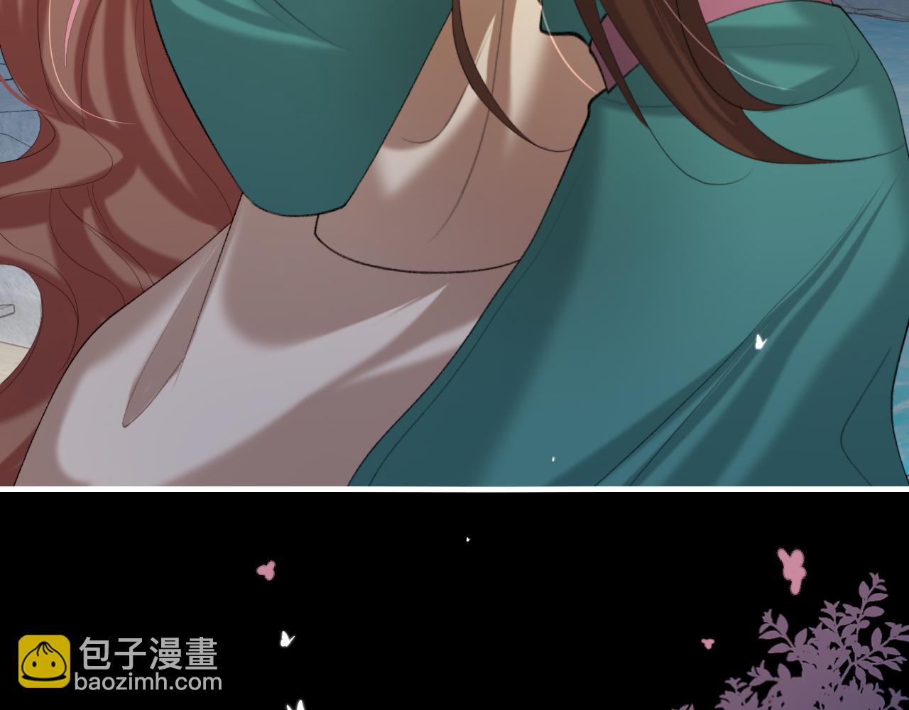 🍝炮灰闺女的生存方式 第242话 强吻 第7页