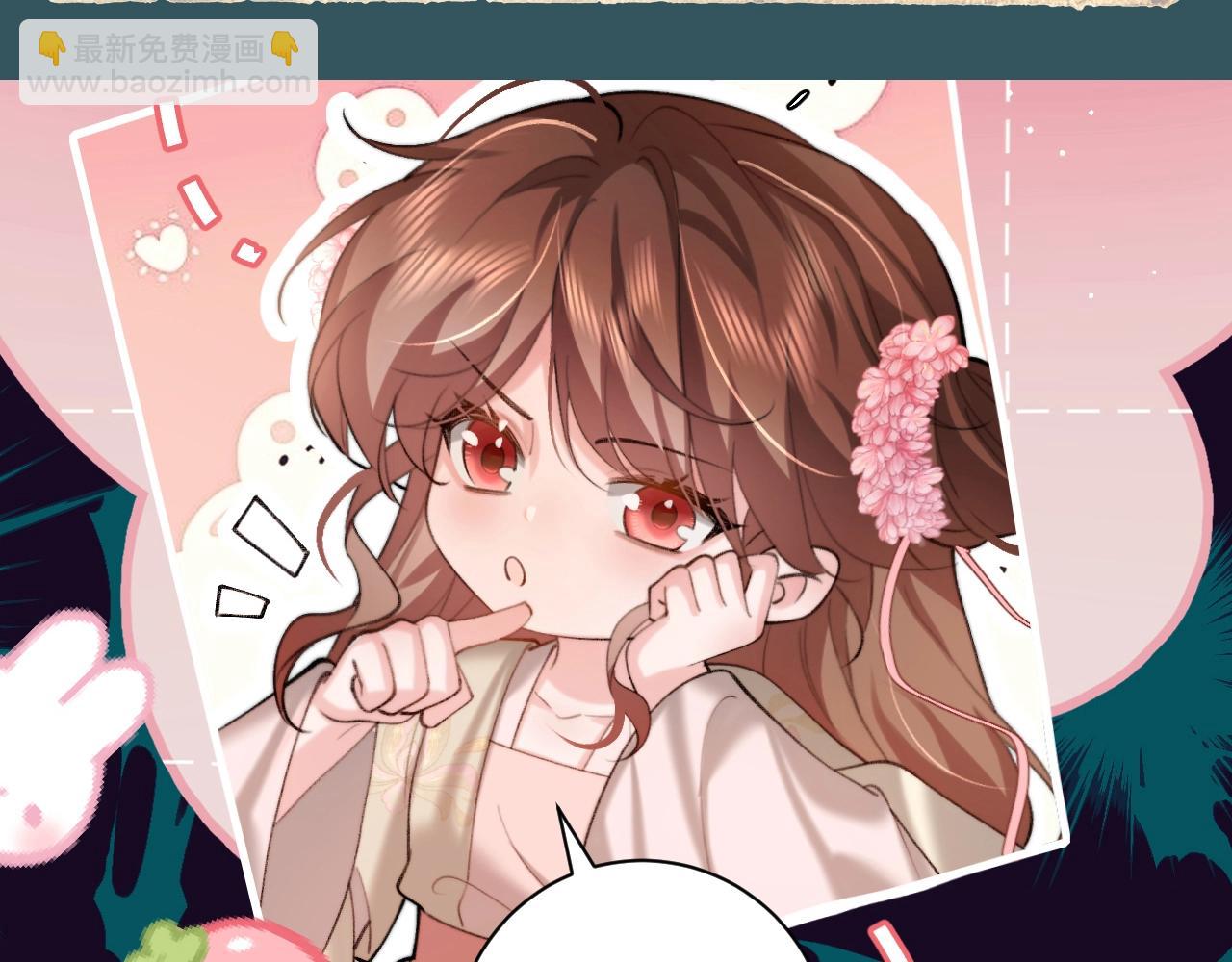 🍝炮灰闺女的生存方式 加更第137期 特别企划：皇宫规则怪谈！ 第6页