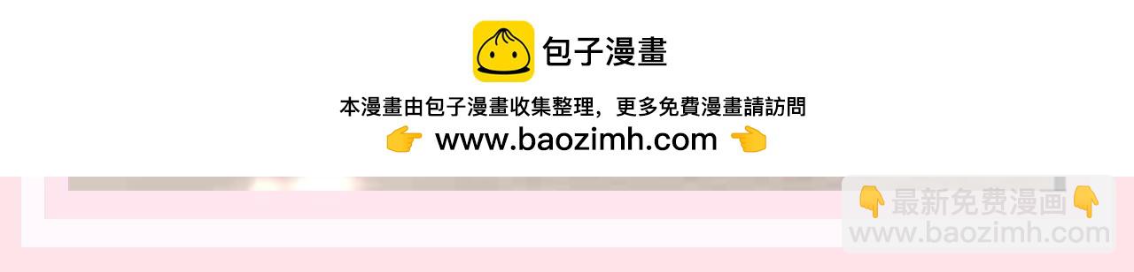 🍝炮灰闺女的生存方式 加更第138期 整活企划：我愿意嫁给七七 哪怕是妾 第12页
