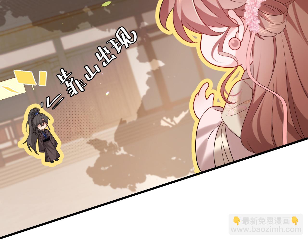 🍝炮灰闺女的生存方式 第244话 演员 第15页