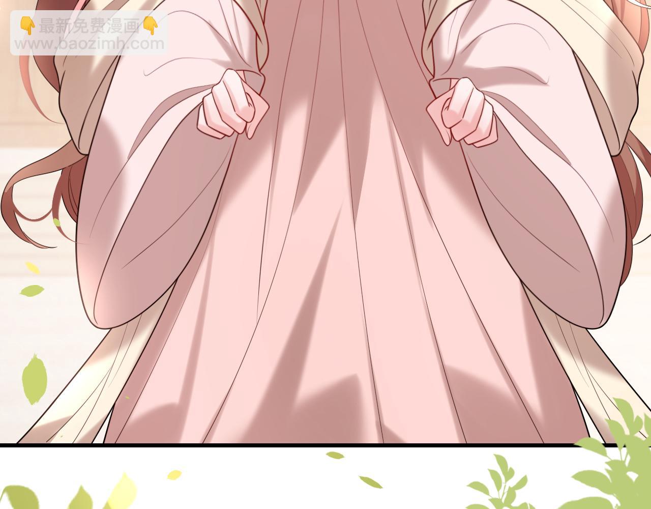 🍝炮灰闺女的生存方式 第244话 演员 第18页