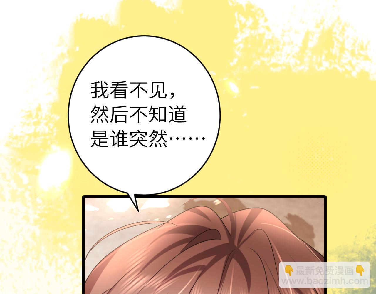 🍝炮灰闺女的生存方式 第244话 演员 第27页