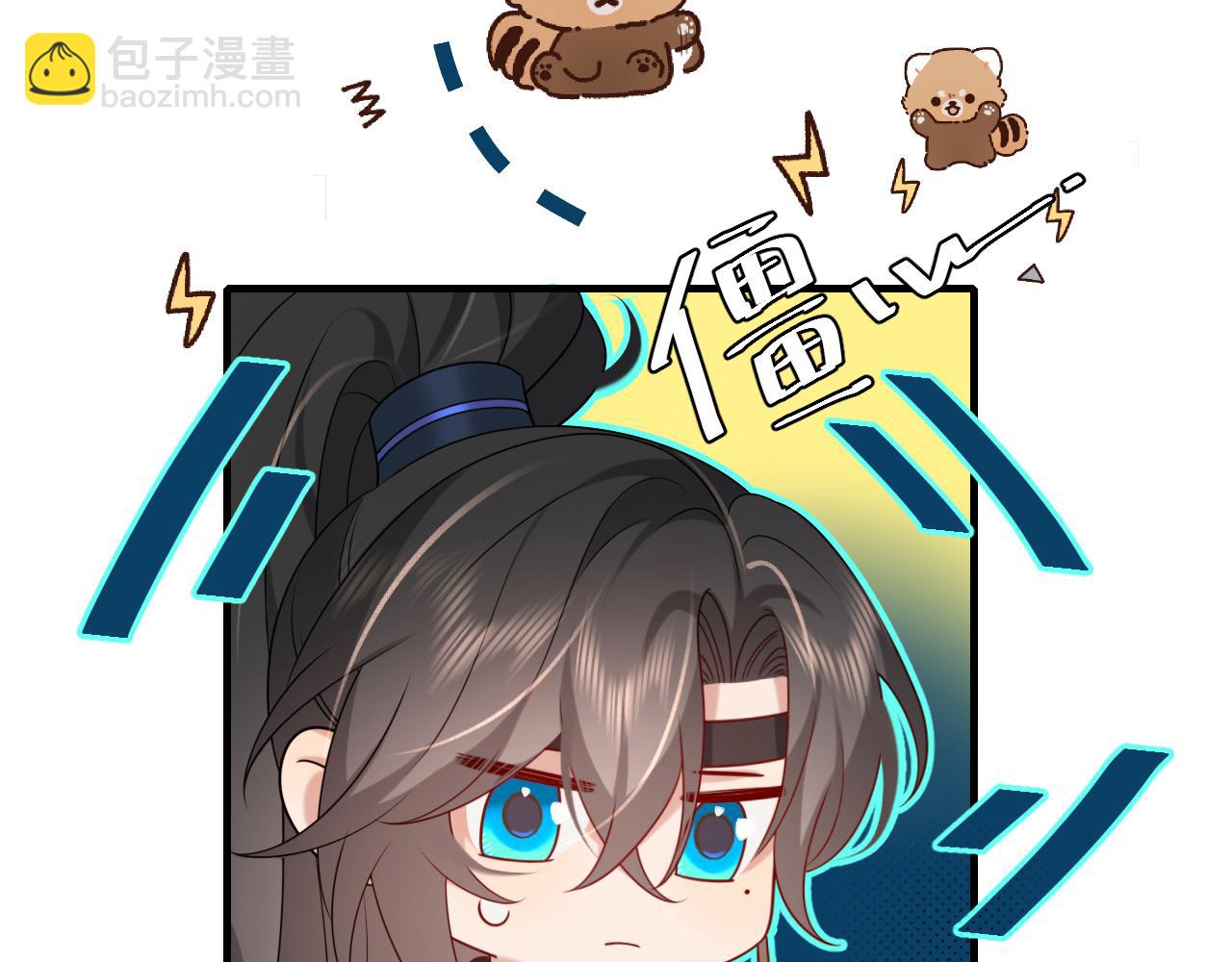 🍝炮灰闺女的生存方式 第244话 演员 第30页