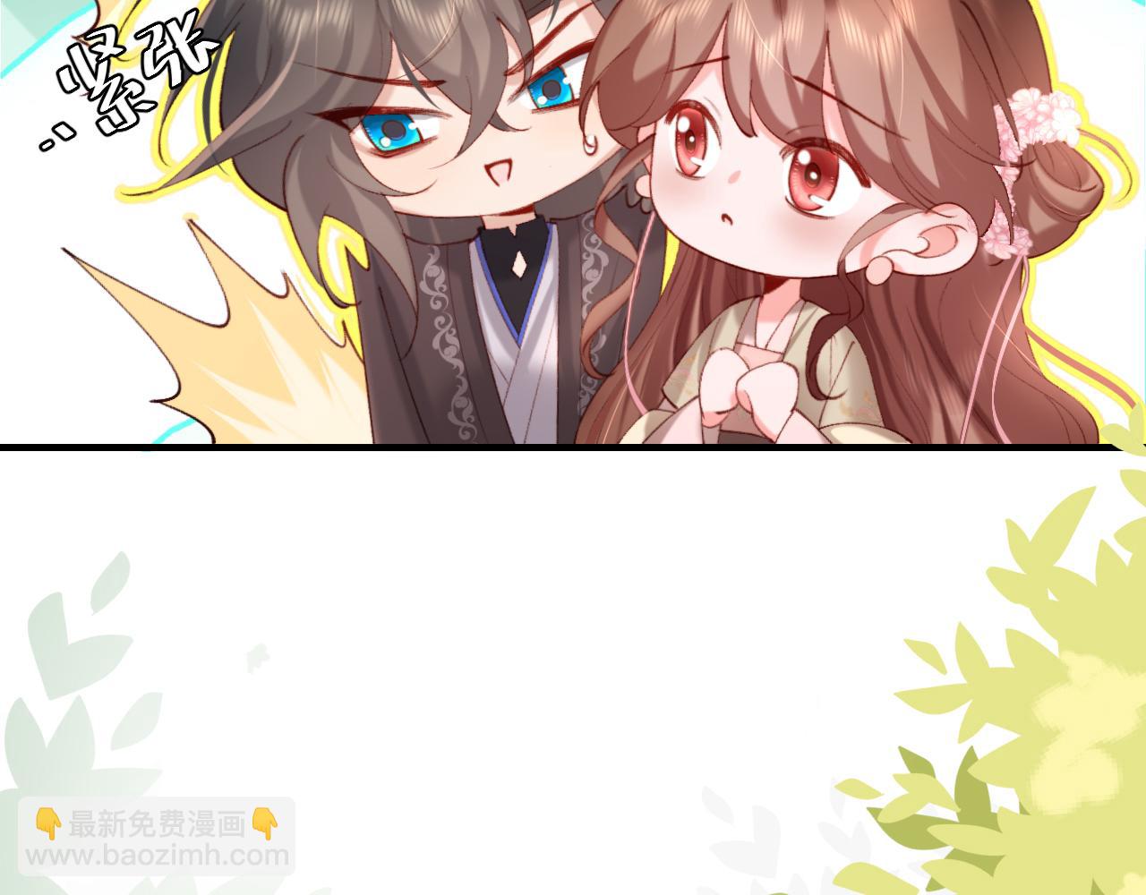 🍝炮灰闺女的生存方式 第244话 演员 第38页