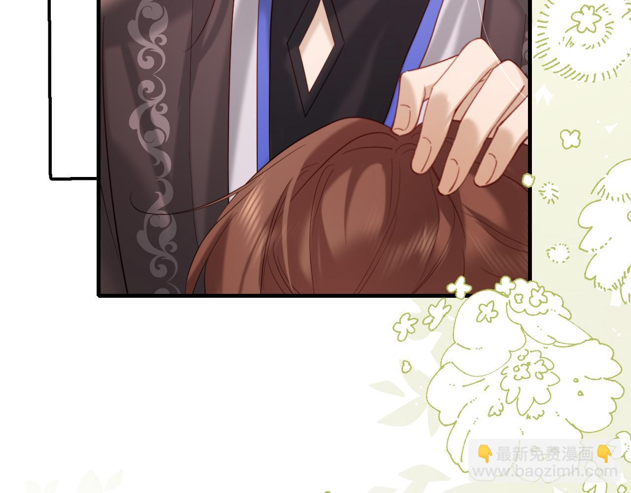 🍝炮灰闺女的生存方式 第244话 演员 第44页