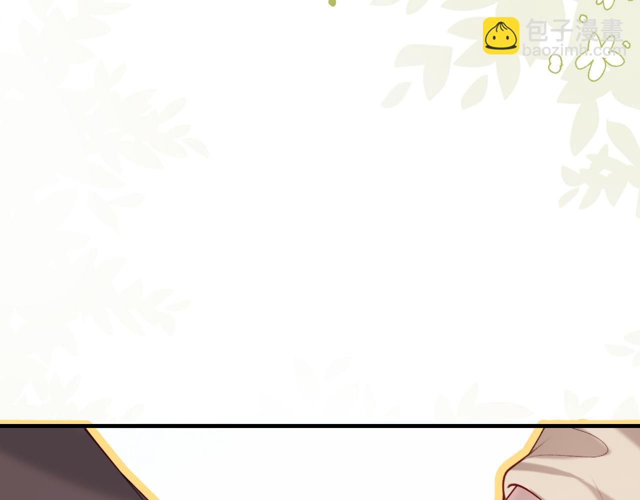 🍝炮灰闺女的生存方式 第244话 演员 第45页