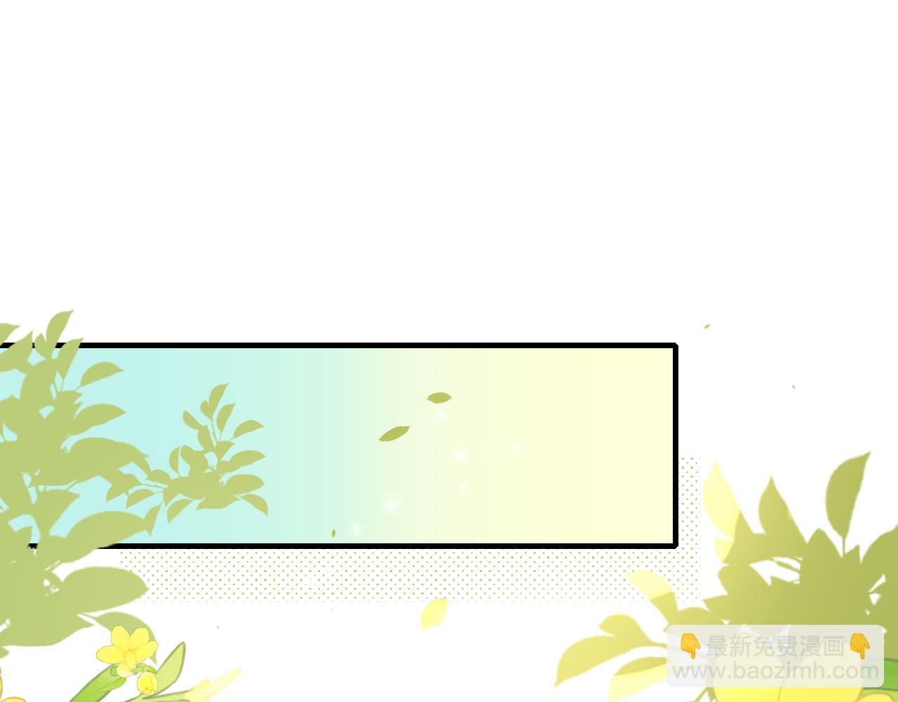 🍝炮灰闺女的生存方式 第244话 演员 第5页